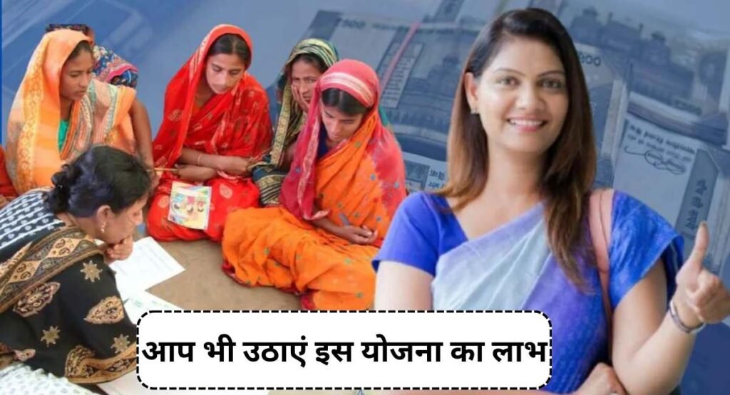 Aapki Beti Scholarship Yojana 2024