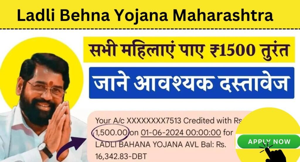 Ladli Behna Yojana Maharashtra
